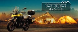 main_motorcycling_support[1]