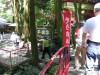 平家谷　７