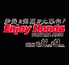 Enjoy Honda 香川 2013