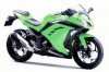 Ninja250 2014(LIM)