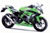 Ninja250 ABS SE 2014(LIM)