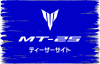 logo_mt25[1]