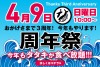 event3rd[1]