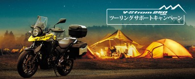 main_motorcycling_support[1]